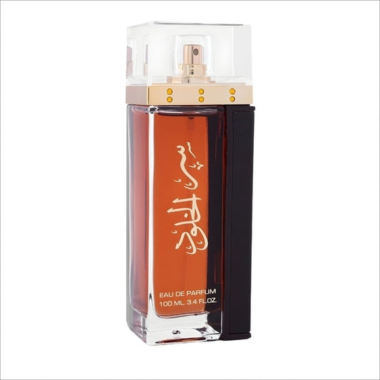 SER AL KHULOOD BROWN - EDP 3.4 Oz. - Unisex Fragrances